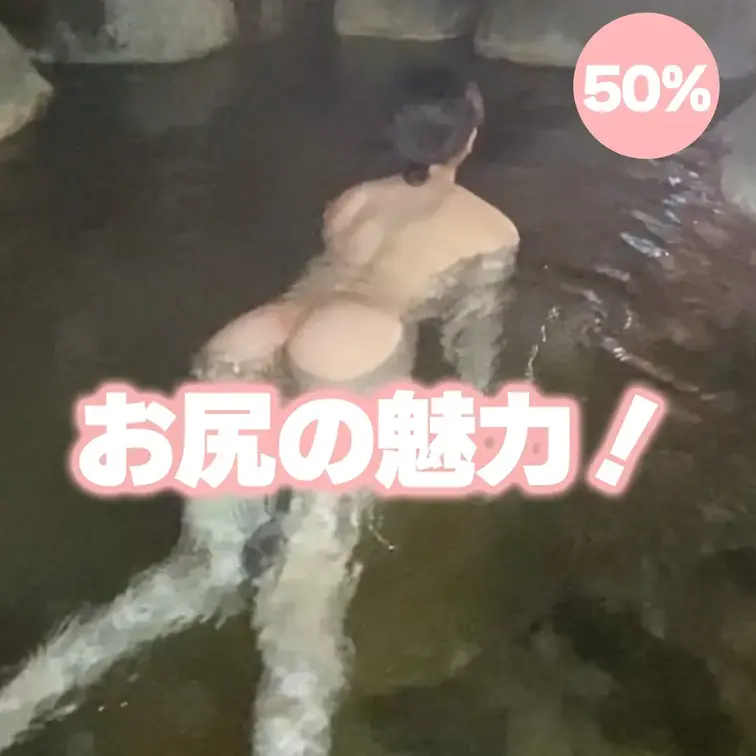 露天風呂は開放感！