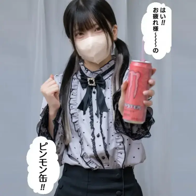 地雷系女子、オナニーをする！の巻