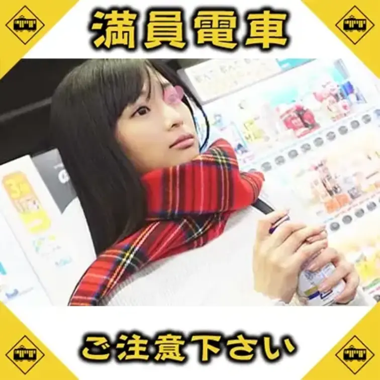 最寄りキャンパスの女子大生狙いで張り込んでいた
ターミナル駅のバスロータリーで見つけた
元N※B48の山◎彩にそっく