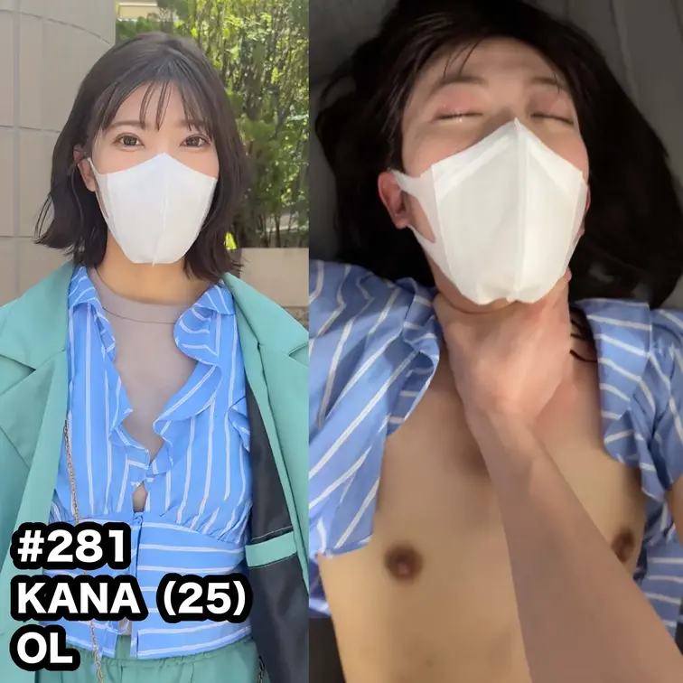 SNAPTOKYO #281
【KANA 25歳】
OLのKANAちゃん。
これまたハメ撮りさせてくれたんですよね