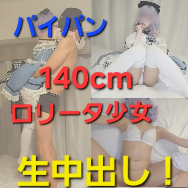 https://myfans.jp/pinkriokkuma こちらにて販売中！