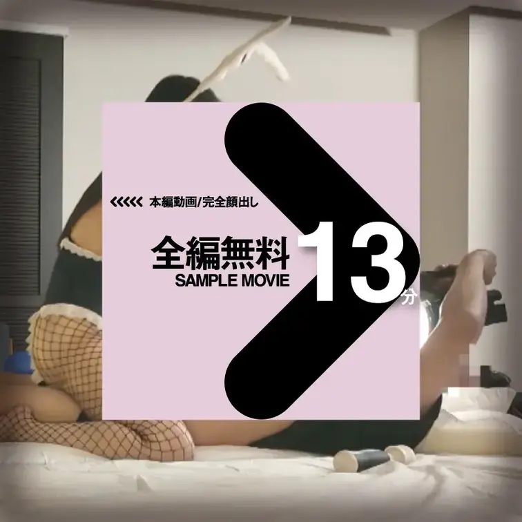 こちらで、画像をお楽しみください🥰
【匿名度AA：トップシークレット！】読書好きな文学アラサー妻/実は官能小説がオカズ