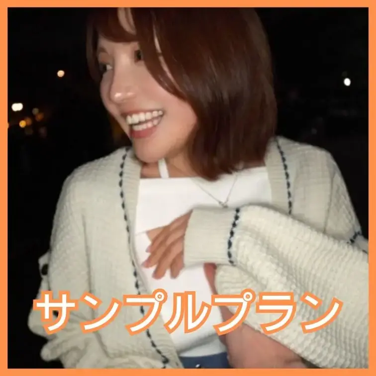 2回戦はガチハメプラン限定🔥

【かわいい系童顔なのにﾒﾁｬ巨乳のギャップ萌えエロボディ美女と中出しSEX！！️】立