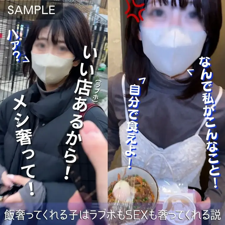 この動画はサンプル動画です。
本編はこちら👇
https://myfans.jp/posts/99acef34-0a