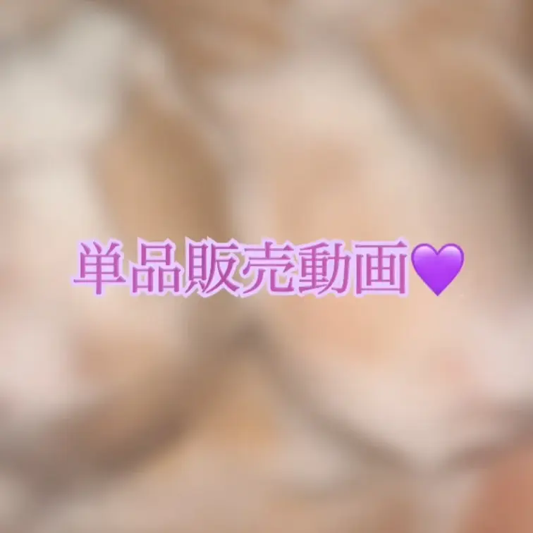 泡まみれ🧴🧼

※動画、写真の無断転載は著作権侵害となり
10年以下の懲役又は1000万円以下の罰金が課せられます