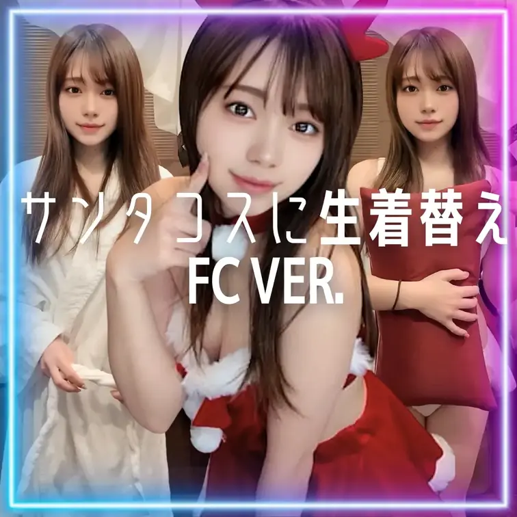 右の「いいね💗・保存🔖」をポチッと押してくれると
すっごく励みになります…🥺🤍お願いっ❣

【FCVer】枕で隠し