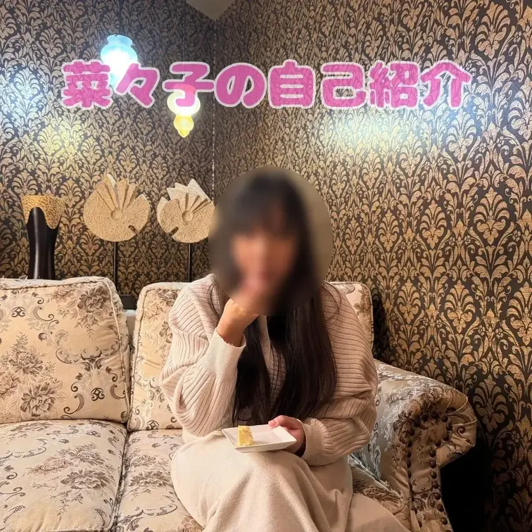 菜々子です😊
自己紹介になります❤️
どうぞよろしくお願いします🥰🥰🥰