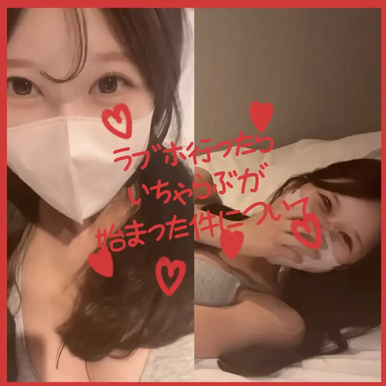ラブホで恋人ごっこ撮影してたらそういう気分になっちゃったっていう...

ぎゃあああああ