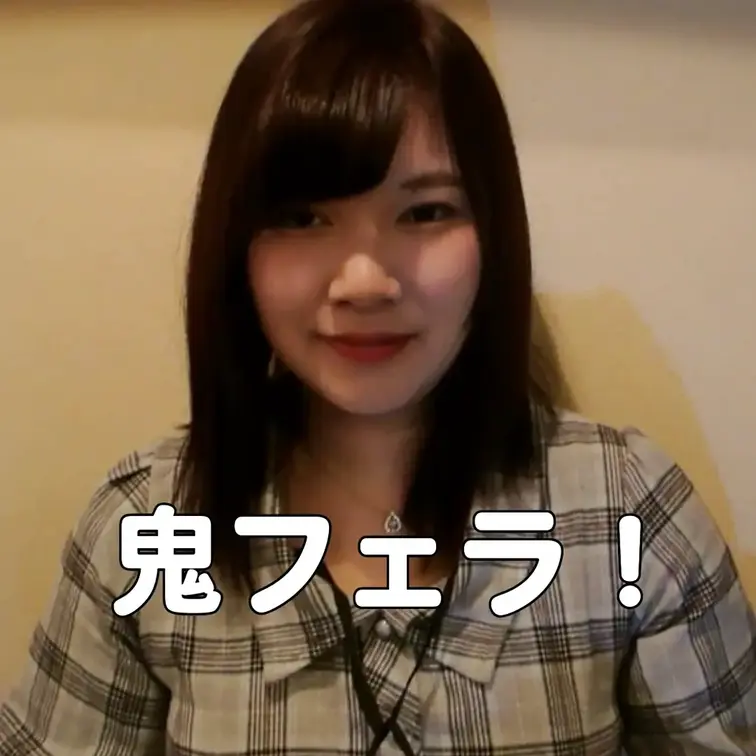 素人JDの激しめフェラで口内発射

素人JDちゃんの激しめフェラで口内発射しちゃいます。
どこか元A○Bのぱ○るの