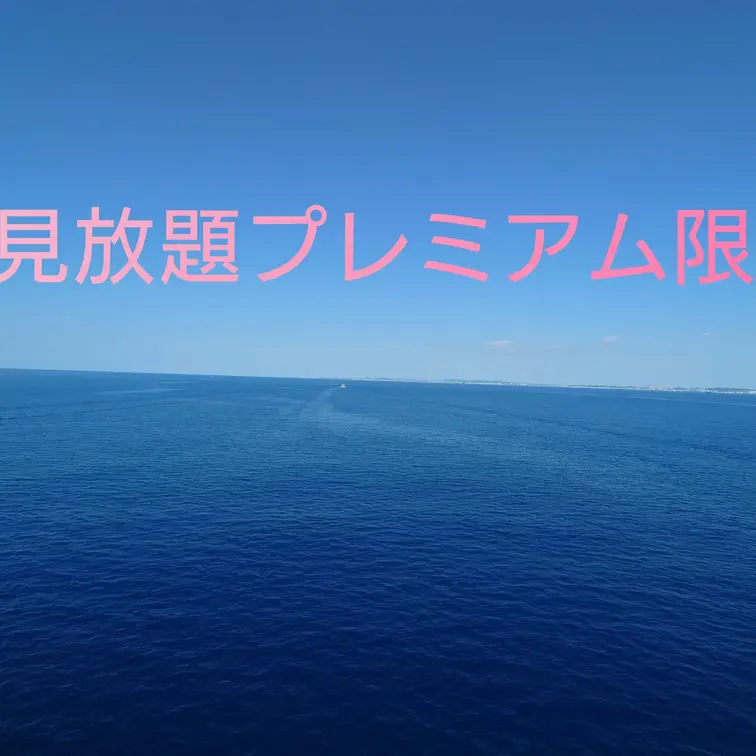 全見放題プレミアム限定動画になります。

スレンダーOLがホテルで。　

詳しくは全見放題プレミアムに加入してご