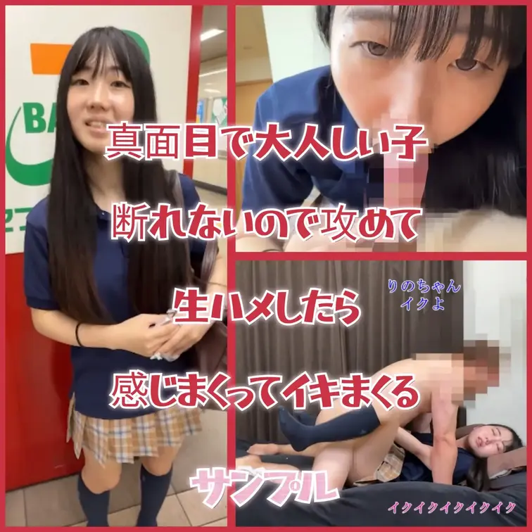 ※こちらはプラチナプランのサンプルです


【動画内容】
パパ活や女性社員のハメ動画

※ただいま毎日更新中