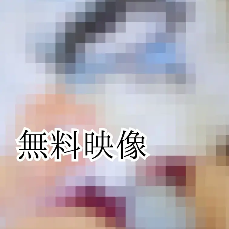 【休日、ムラムラして・・・】

フル動画はこちら...↓
https://myfans.jp/posts/173b