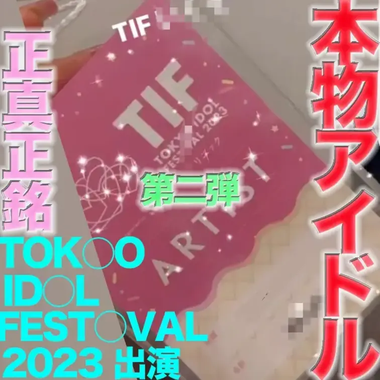凍結からの再販です✨

激し過ぎたプレイなので、心臓が弱い方は、ご遠慮ください💦

なんと顔出しで、本物の芸能人