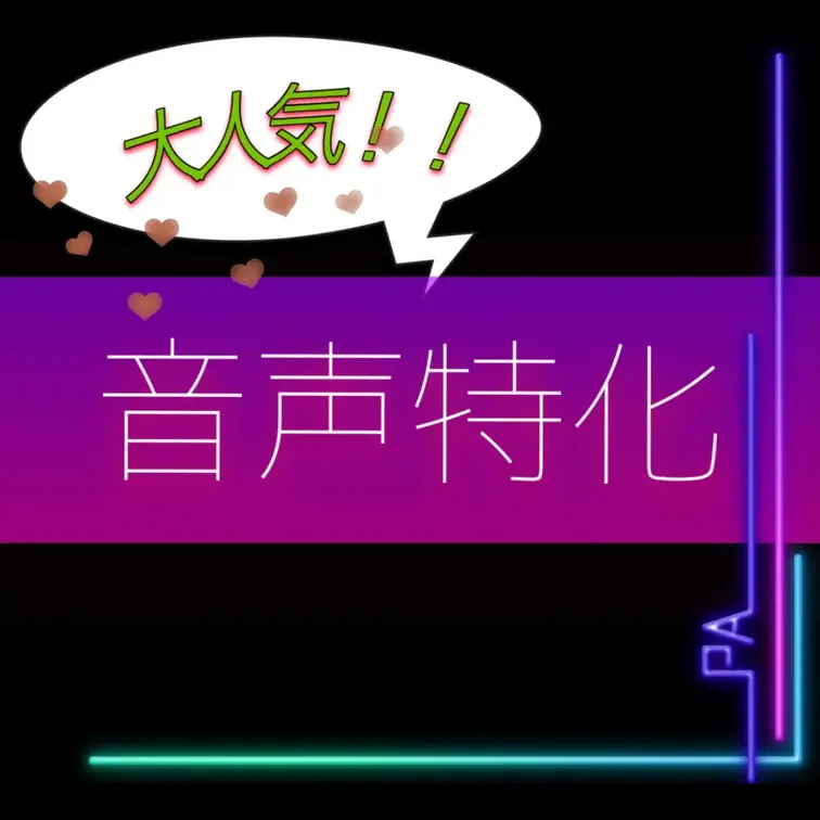 おほ声♥淫語♥中出し妄想etc...
