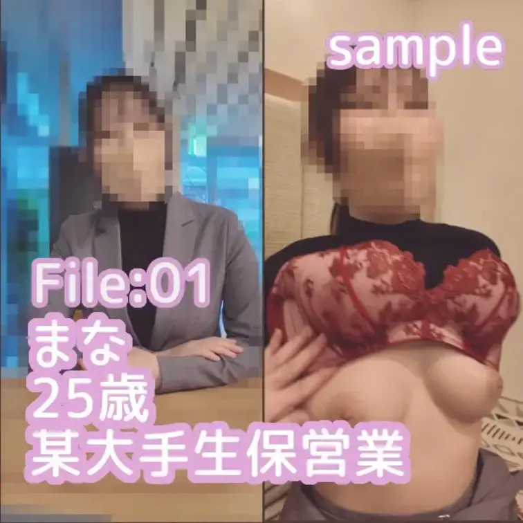 こちらは下記のサンプル動画です！本編は以下リンクからご覧ください！
https://myfans.jp/posts/7