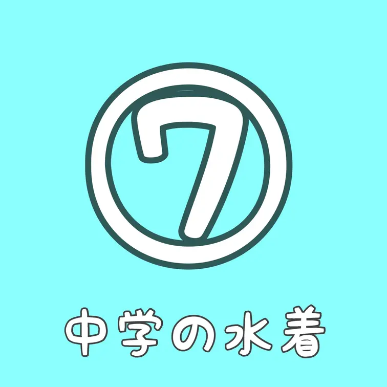 学生時代の水着で恥ずかしい写真と動画を撮りました…😢
パツパツで入りきらなくて色々はみ出ちゃってます…

⋅.˳˳