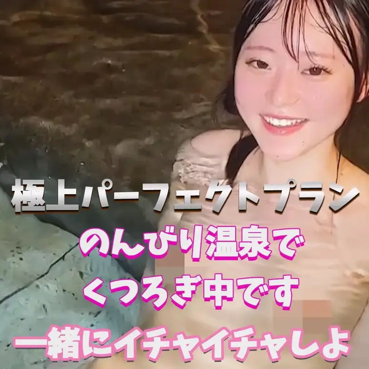 お尻プカプカです