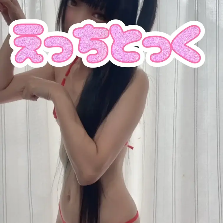 マイクロビキニちゃんハード