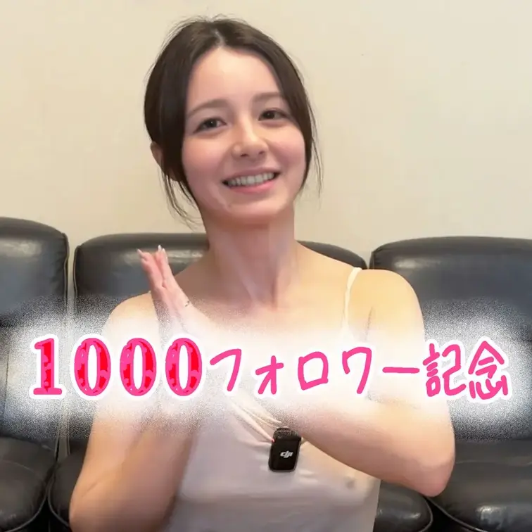 『1000フォロワー記念お礼の挨拶💐』