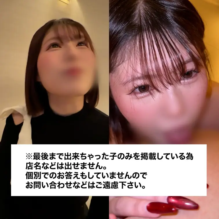 本編は2つ前の投稿へ！