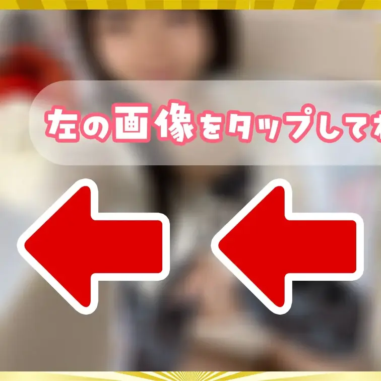みみな( ⸝⸝•ᴗ•⸝⸝ )♡142せんちの公開画像: ボカシ無しの動画や写真はここから♡ ↓↓↓ https://myfans.jp/gachas/8e8876cb-298f-4c91-a62d-f