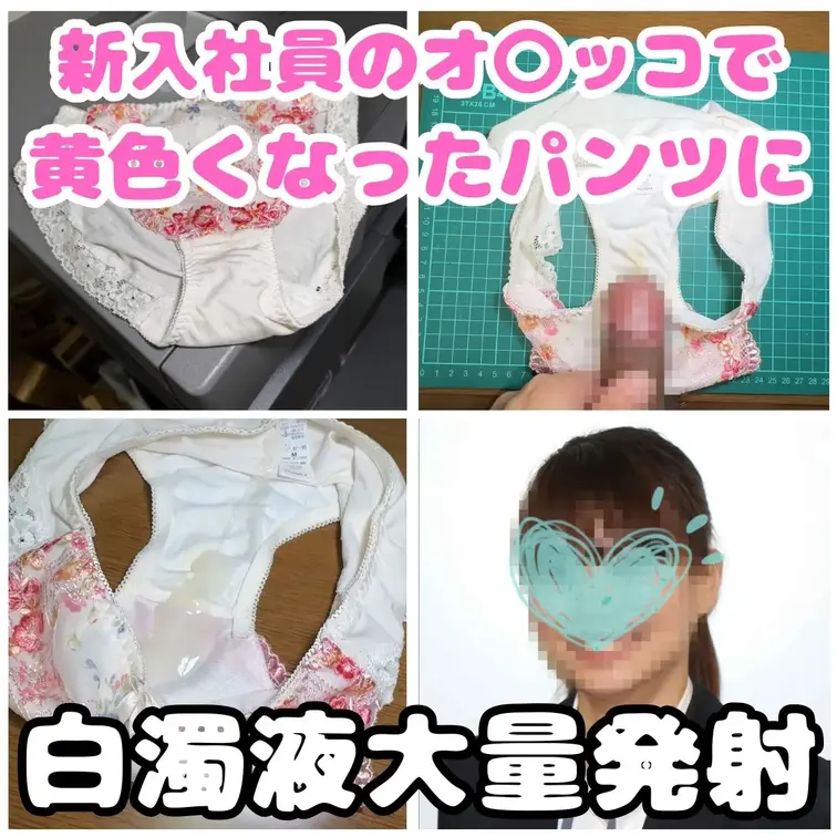 本年入社した3人の女子社員の1人あいかちゃん。
怒られながらも一生懸命に頑張って働いています。
私は事務所内をバタバ