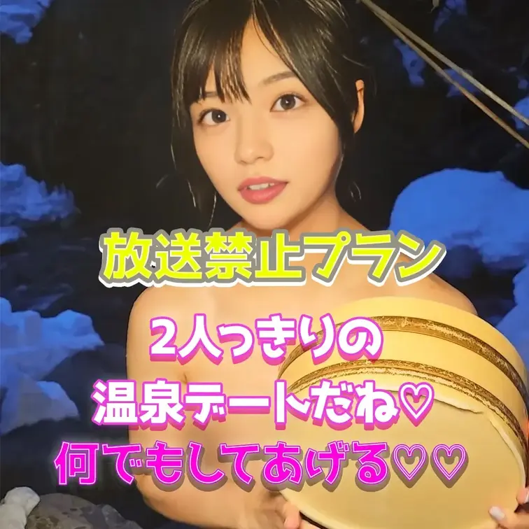 色んな物で遊んじゃお♡