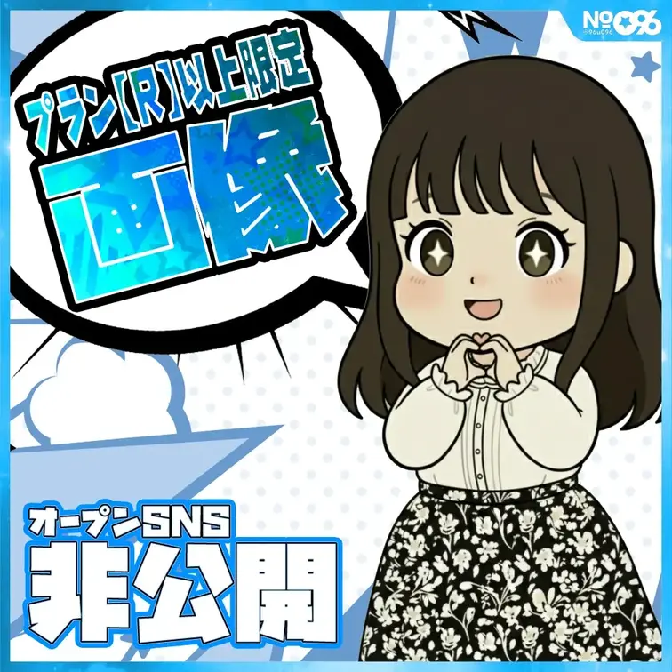 ■オープンSNS掲載NG写真
https://myfans.jp/account/posts/2fbda699-bb3