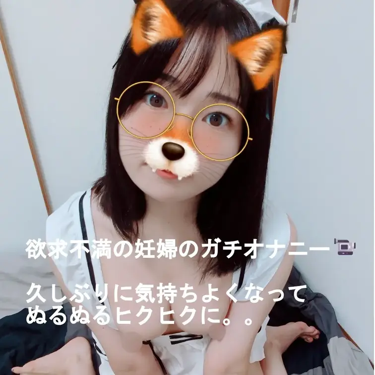 欲求不満の妊娠初期妊婦が
裸エプロンでひとりエッチしたときの動画📹

ひさしぶりのガチおなにーでヒクヒクしちゃって