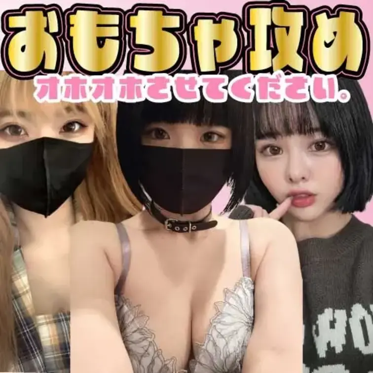 お願いです、おもちゃで攻めてください。後ろからズボスボしてください。

そんなお願いされたらもうめちゃくちゃにしたく