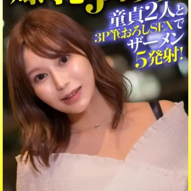 限定特別価格 [PR]【♡いいね】と【保存】を押してから動画をご覧頂くと…🎁✨ https://myfans.jp/posts/4202ff70-64ae-4a95-b523-3356e8bbe3ec 素人ならではのエロさを感じて下さい。 いつでも募集してますのでＤＭ下さい。 ＃素人 ＃ハメ撮り ＃個撮 ＃フェラ ＃騎乗位 ＃美人 #美尻 #高画質426