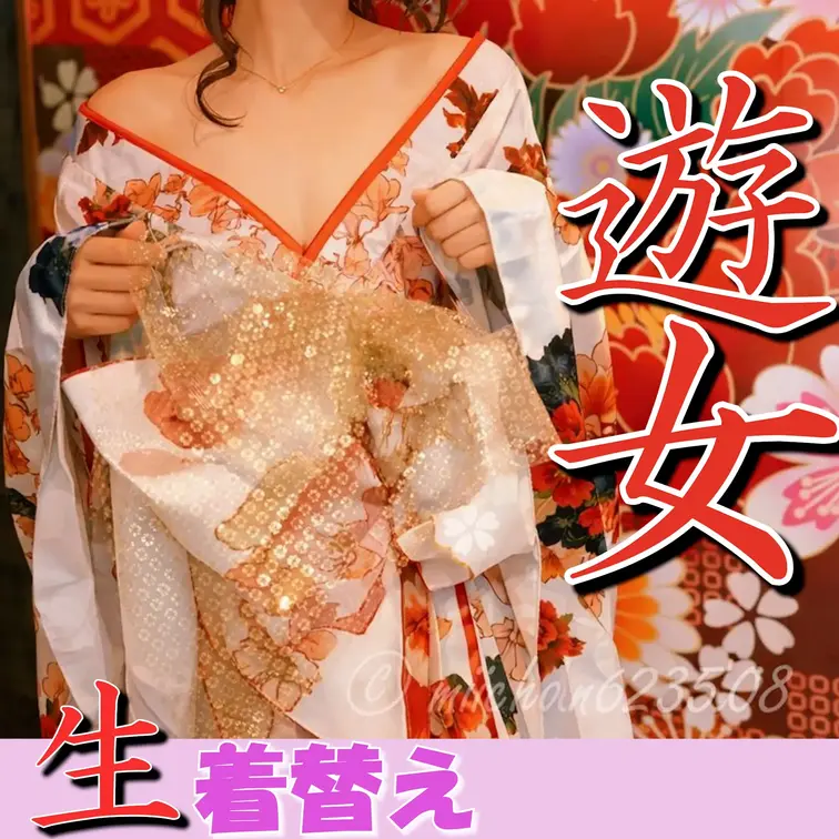 【変態夫婦｜ホテルに入るとこうなる　#28】
昭和レトロなラブホテルで花魁ハメ撮り🎀
プランで公開中だよ✨
前編：https://myfans.jp/posts/31a31c4e-7553-4fae-9be2-f13eba8015fa
後編：https://myfans.jp/posts/dbd7103c-17f3-4e72-9b72-3d807eb7dc71
まとめ： (1/2)
