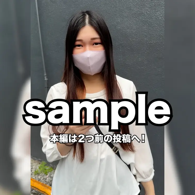 本編は2つ前の投稿へ！