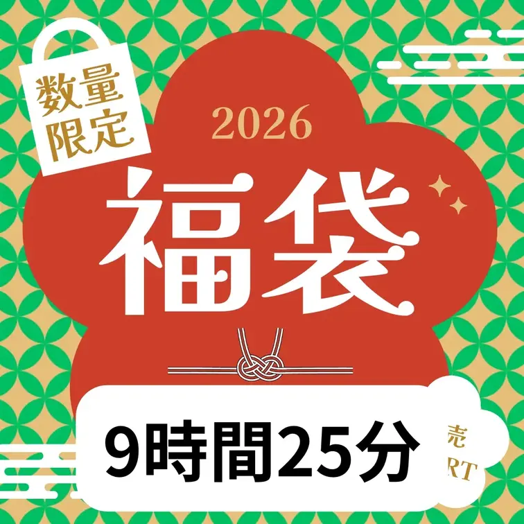 お年玉福袋！たった1,980円で9時間25分の大長編がご購入できるお年玉福袋動画の第2弾です🎍
「裏垢男子の日常」が遊