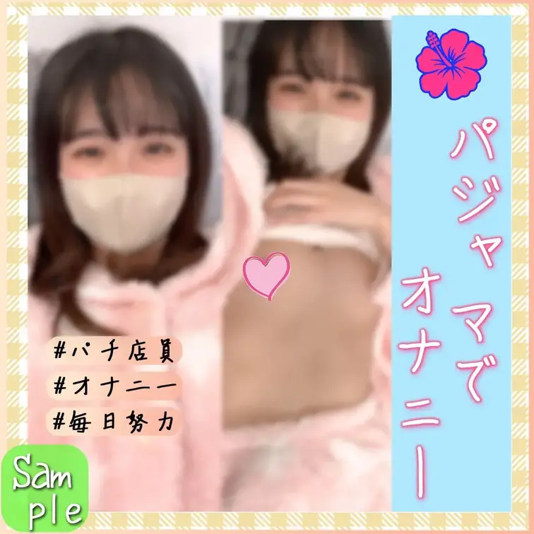 【Full動画はこちらから👉】https://myfans.jp/account/posts/a89662ee-3449