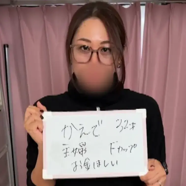 【かえで／主婦】自己紹介。
今回は二人組‼️
待ち合わせにいくと買い物のついでに面接来たという異色の組み合わせの二