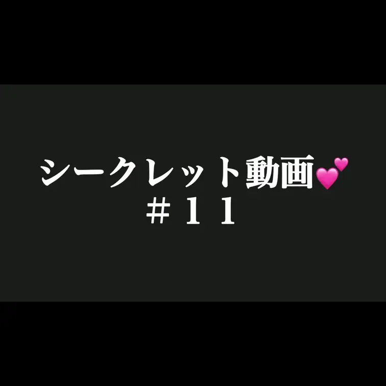 今回動画を見ていただき本当にありがとうございます。
こんな質問して欲しいなどありましたらコメント欄にてお願いします。