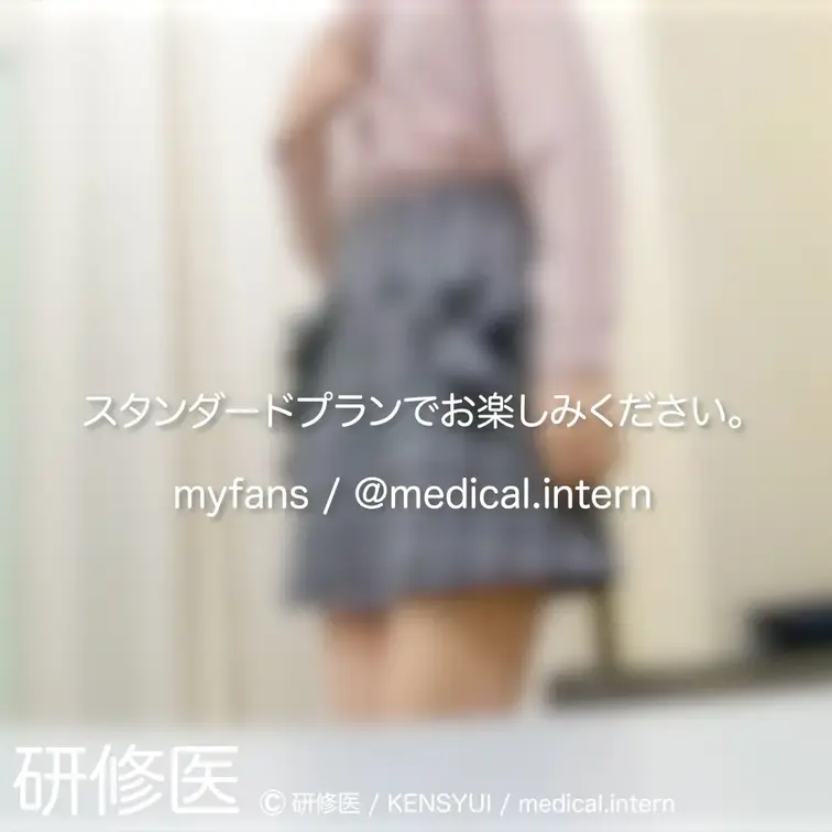 [診察・のぞき系映像]
はじめまして研修医です。

Free、応援する無料プランでは雰囲気だけを楽しめる内容となり