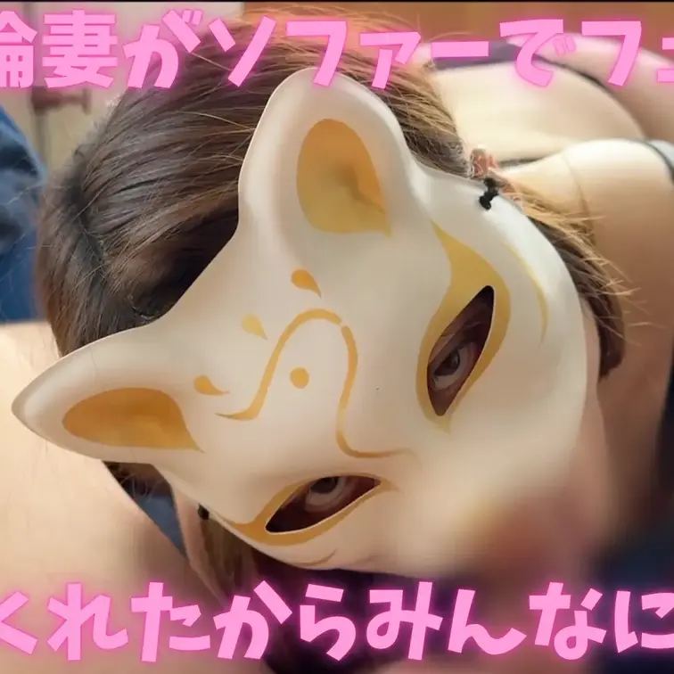 配信後にフェラしてから人妻がエロかったからみんなに共有する🫡