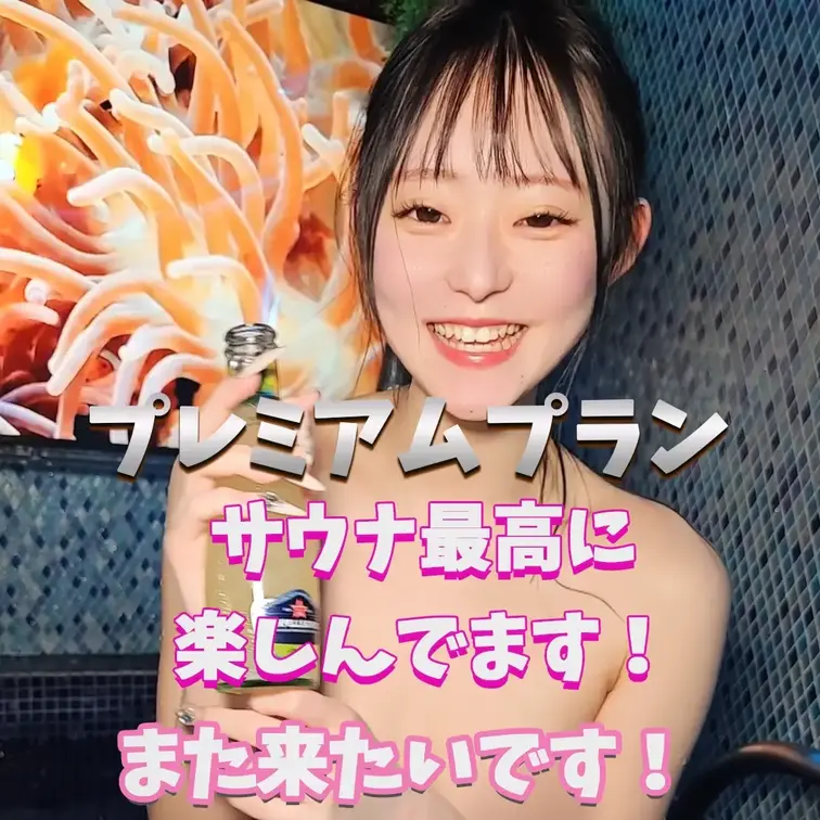 贅沢空間楽しんでます！