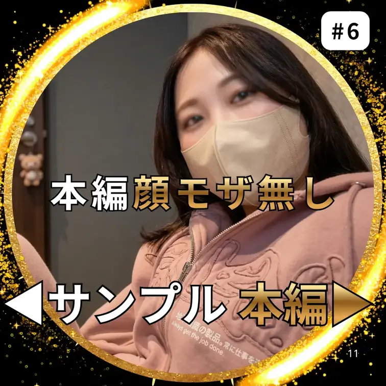 反応が可愛すぎるアニメ声お姉さんが堪らんすぎる。

普段はショップ定員として働いてるお姉さん。
最初は緊張していま