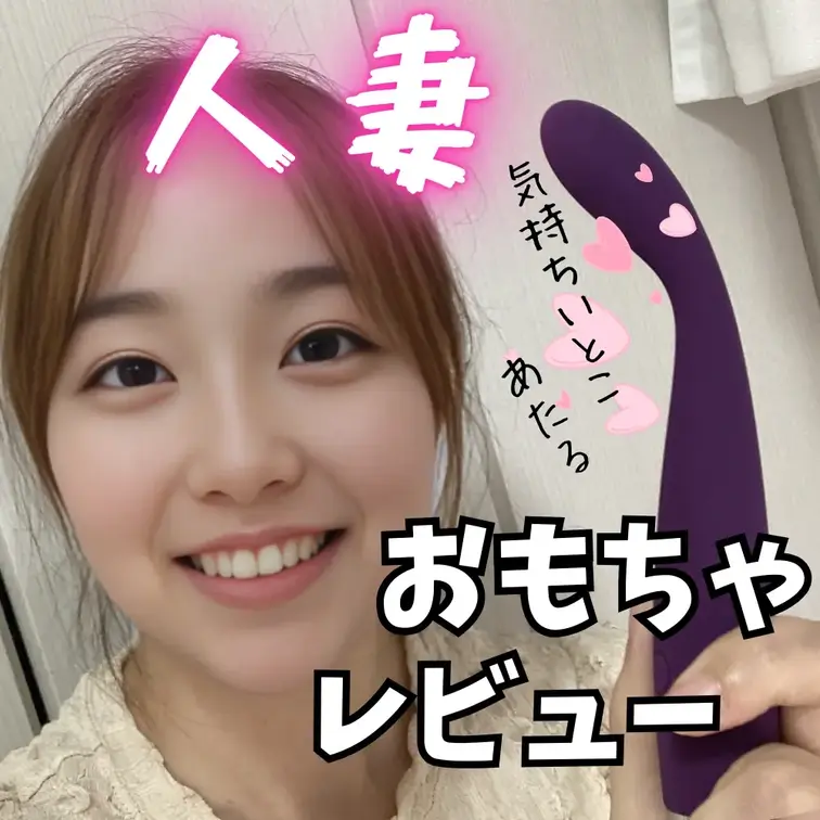 見たよ！の合図でいいね♡押してくれたら喜びます🥹✨

こんばんは！ももかです🥰💕✨
今回の動画では、ももかが“いろ