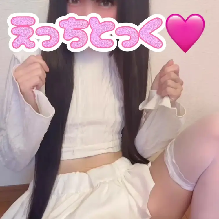 今日は真っ白さん🩷見えるかな?