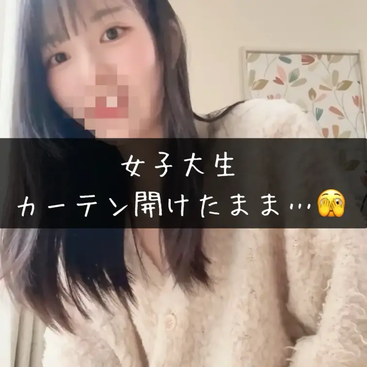 皆さんお久しぶりです☀️
イく時、本気過ぎて可愛い顔出来てないのであんまり見ないで〜❣️
イったあとちゃんとおまんこ