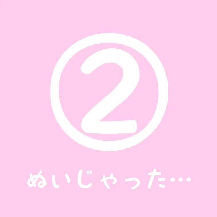 ハダカで撮っちゃった
恥ずかしすぎる写真と動画です…💦

Jカップを解放してます🥹
2日間限定なので見逃したくな