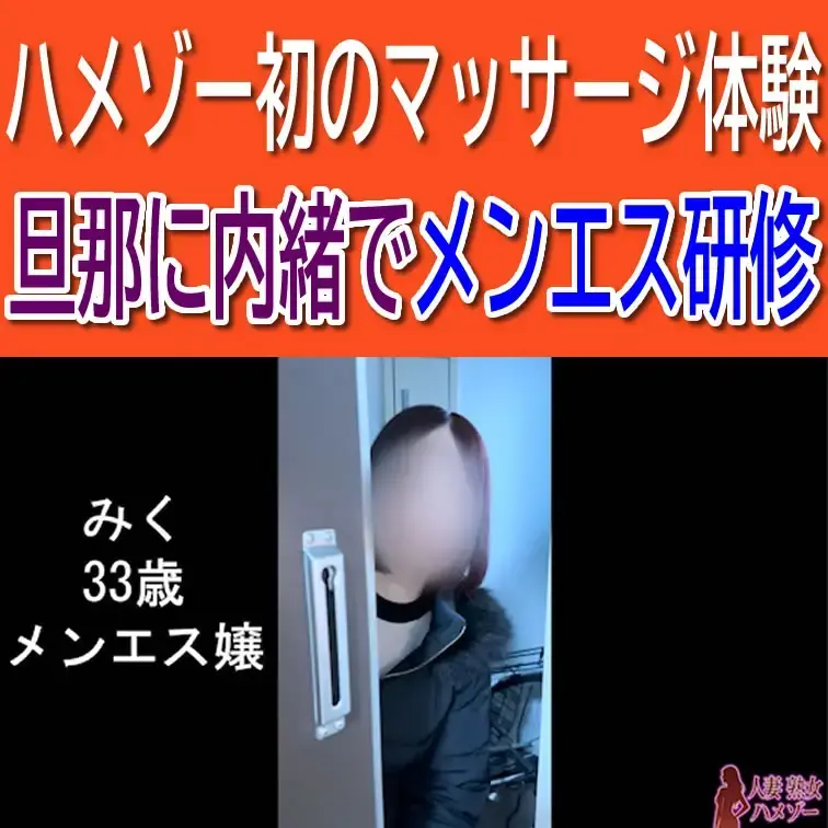 ※本編は顔のボカシは入っていません