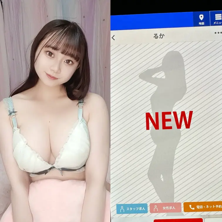 デリヘルにて、るかちゃん。。。

完全にシコパイです笑
愛想も良ければプレイ内容も◎
おっぱいは人を幸せにします