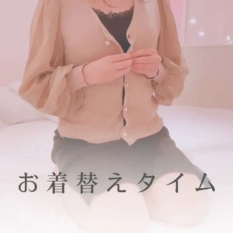 こんにちは！ひなです🥹🩷
動画を見るときは、 右上の「いいね♡」を押してから見るとイイコトあるかも？✨ 

∴∵∴