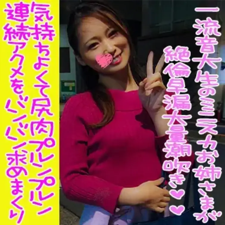 [PR]【♡いいね】と【保存】を押してから動画をご覧頂くと…🎁✨

https://myfans.jp/posts/