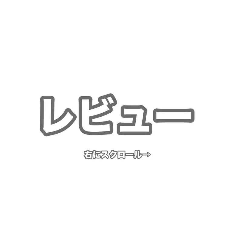 【待望】ウブな子を言いくるめて素股したらドスケベすぎた。026

本編はコチラ
→https://myfans.j